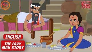 Story of The Lazy Man | The Lazy Man (English) | Story Time With Sudha Amma | English Story