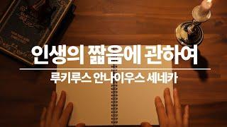 자면서 듣는 고전에세이/ASMR/livro de áudio