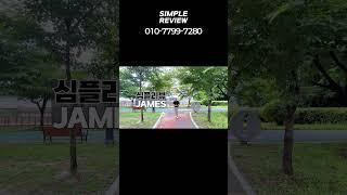 빌라가격에 분양받을 수 있는 타운하우스? #파주 #타운하우스 #단독주택
