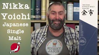 Nikka Yoichi Japanese Single Malt Whisky Review by WhiskyJason