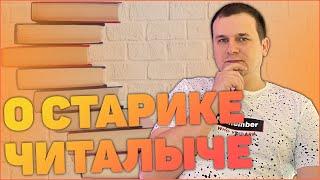 Как читать от 50-ти книг в год?