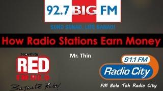How Radio Station Earns Money | Red FM, Radio City, Big fm Business Model