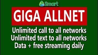 How to Register Smart / TNT GIGA ALLNET - Unli call and All-net up to 30 Days