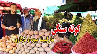 گزارش ضیا صالحی از کوته سنگی کابل/zia report of kote sangi kabul