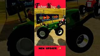 Tochan King  #nishudaswal #tochanking #gaming #popular #tractor #fs20