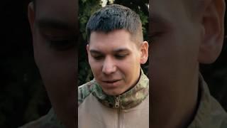 «Люди, не лякайтесь військових». 28 ОМБр. #shorts #зсу #military