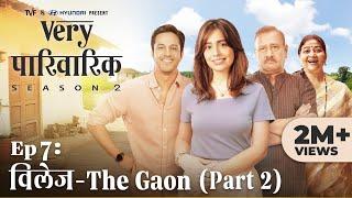 Very Parivarik Season 2 | EP7 - Village: The Gaon (Part 2) | A TVF Weekly Show