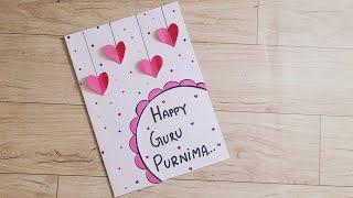 Happy  Guru Purnima  Greeting card making | How to make guru Purnima Greeting card  | teacher's day