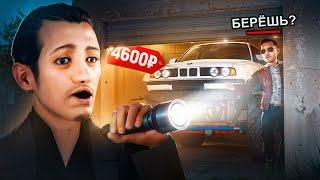 ВЫЧИСЛИЛ ПРОДАВЦА на BMW BIGFOOT за 4600 РУБ в GTA SA на RODINA RP