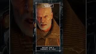 Chug Jug With You Metro: Exodus | #shorts