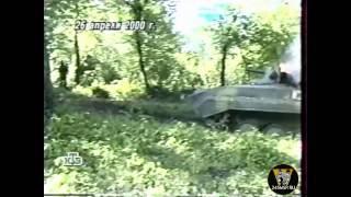 Чечня. Репортаж НТВ (2001г.) о гибели колонны 2-го батальона 451 полка ВВ.