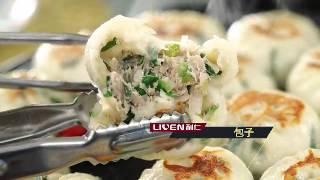 美国利仁电饼铛使用视频教程-华人生活馆
