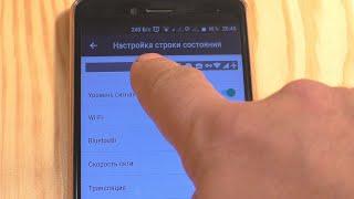 Скорость интернета в строке состояния Android