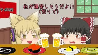 【ゆっくり茶番】エイプリルフールですよ【ねこかみこ】