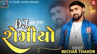 Dj Romiyo ||Bechar Thakor _NonStop 2023 Love Song