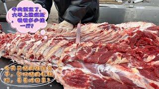 北方牛肉白菜價，一天賣一頭牛，大早上瘋搶，看看多少錢一斤？#pork #猪肉 #玖叔vlog#华哥猪肉#玖叔猪肉#豬肉