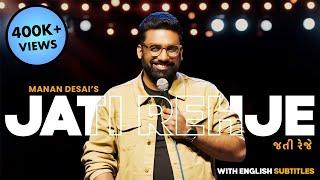 Jati Rehje | Full Stand-Up Comedy Special |  @JOJO_APP @MananDesai