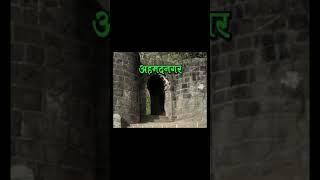 gk-maharashtra | kille | gk questions answers | mpsc | spardha | स्पर्धा परीक्षा | fort | Marathi