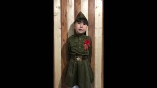 Сергеева Алина,6 лет автор М.Пляцковский «Мой дед»
