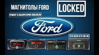 Магнитола FORD в режиме LOCKED.Презентация ODOCAR.RU.Анализ целесообразности