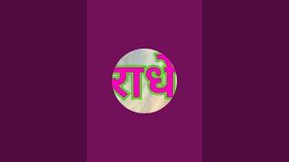 Jaipur Devotional shri Govind Dev ji is live