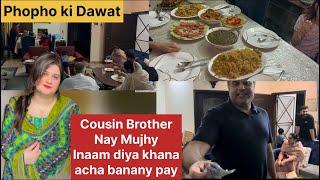 phopho Ghar aye Dawat ka khana banya or Cousin say Inaam mila || Sweden Say Cousin Pakistan ay