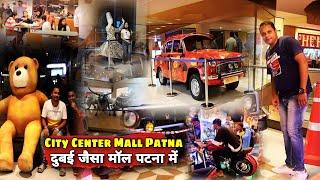 City Centre Mall Patna दीवाना बना देगा | भर-भरकर उमड़ रहे लोग | Syed Saheb Ali Vlogs | Matargashti