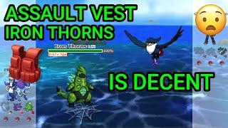 Iron Thorns Is Actually Decent! (Pokemon Showdown Random Battles) (High Ladder)