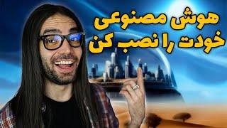 نصب هوش مصنوعی Stable Diffusion برای ساخت عکس و ویدیو به صورت دستی