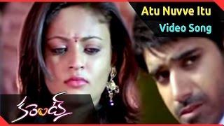 Current Movie  || Atu Nuvve Itu Nuvve Video Song || Sushant, Sneha Ullal