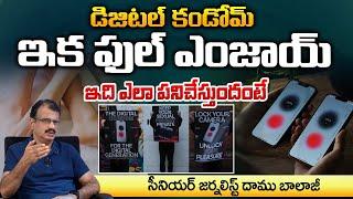 Do you know about Digital Condom Benifits | Daamu Balaji Diaries