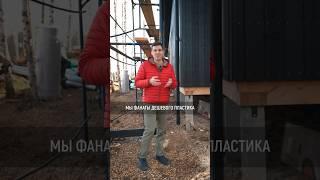 Хорошая и недорогая водосточка для своего дома. Рекомендация от Nordicwood
