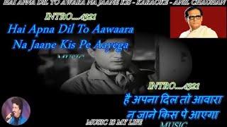 HAI APNA DIL TO AWARA NA JAANE KIS-KARAOKE-ANIL CHAUHAN-@AnilChauhankaraoke #anilchauhankaraoke