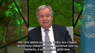 Генсек ООН по случаю Международного дня образования