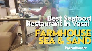 Best Sea Food restaurant in Vasai Virar #seafood #seafood restaurant #vasaivirar #vasai #palghar