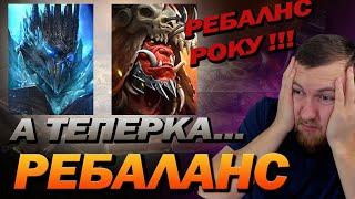 RAID:  РЕБАЛАНС ВУРЛИМА та АШНАРА / Raid: Shadow Legends