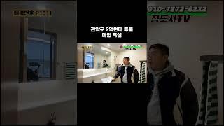 서울 2억원대 투룸 욕실 알찬 구성 #서울투룸 #서울부동산 #seoulhouse