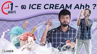 How to make ice cream in 1 min? | LMES | Tamil #science