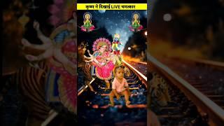 short 246  jai shri krishna  hare govind murari  #shorts #krishna #krishnabhajan #status
