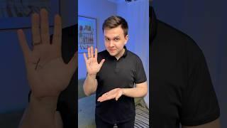 Гениальный фокус + секрет! #shorts