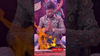 JaYu KoRaT Ni Vihat Ma | નાગજી રાજા ની વિહત મેલડી | vihat ma Havan | @jayukoratvihat