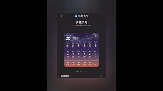 HyperOS 2.0 new widgets first look revealed  #shorts