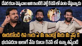 Koratala Shiva Hilarious Fun With Jr Ntr | Devara Movie Team Interview | Mana Filmy