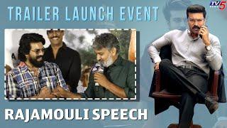 SS Rajamouli Hilarious Speech at Game Changer Trailer Launch | Shankar | TV5 News