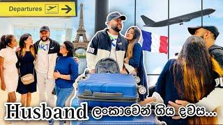 දුක දරාගන්න බැරි දවසක්️|Day In My Life| #dayvlog #vlog #vlogger #us #longdistancerelationship