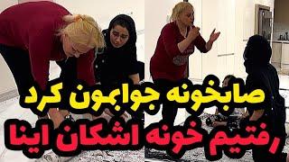 3ماه کرایه خونم عقب افتادهصابخونه داره وسایل خونمو می ریزه کف خیابون