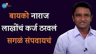 माझीच मला भीती वाटायची  | Ganesh Jadhav | Josh Talks Marathi