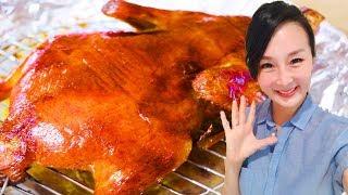 DIY Cantonese Roasted Duck Recipe, CiCi Li - Asian Home Cooking Recipes