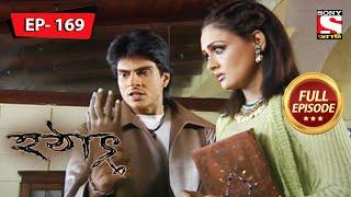 রহস্যময়ী আয়না - হটাৎ ৩৭ বছর পর - Hotath 37 Bachor Por - Full Episode - 169