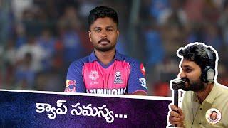 Rajasthan Royals Retention Strategy | RR IPL Mega Auction 2025